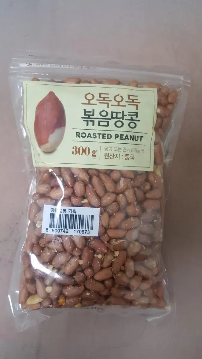 볶음땅콩 300g 미개봉 새제품